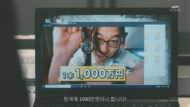 장물을 리뷰하던 유투버의 정체_4.webp