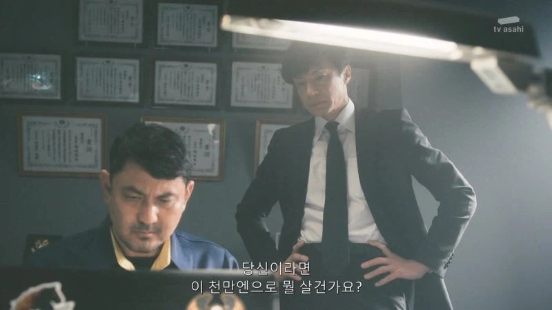 장물을 리뷰하던 유투버의 정체_5.webp