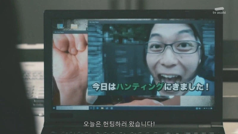 장물을 리뷰하던 유투버의 정체_7.webp