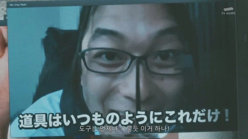 장물을 리뷰하던 유투버의 정체_8.webp