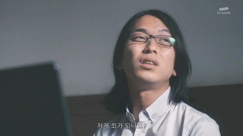 장물을 리뷰하던 유투버의 정체_15.webp