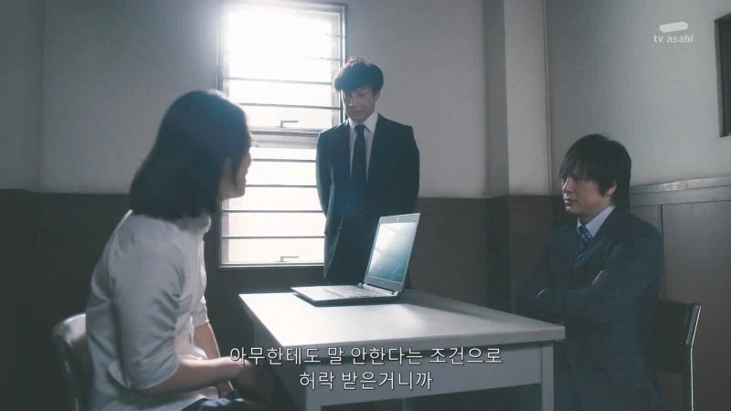 장물을 리뷰하던 유투버의 정체_20.webp