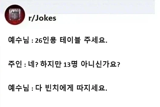 내 몸은 피로 이루어져 있다 이미지 4