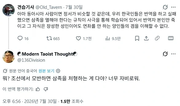 결정사 500점 만점에 497점 받은 여성 스펙 이미지 2
