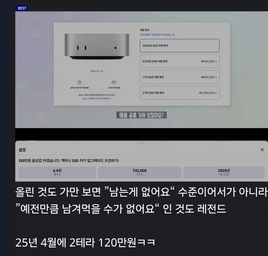 히어로가 투잡을 찍어야하는 이유 대표 이미지