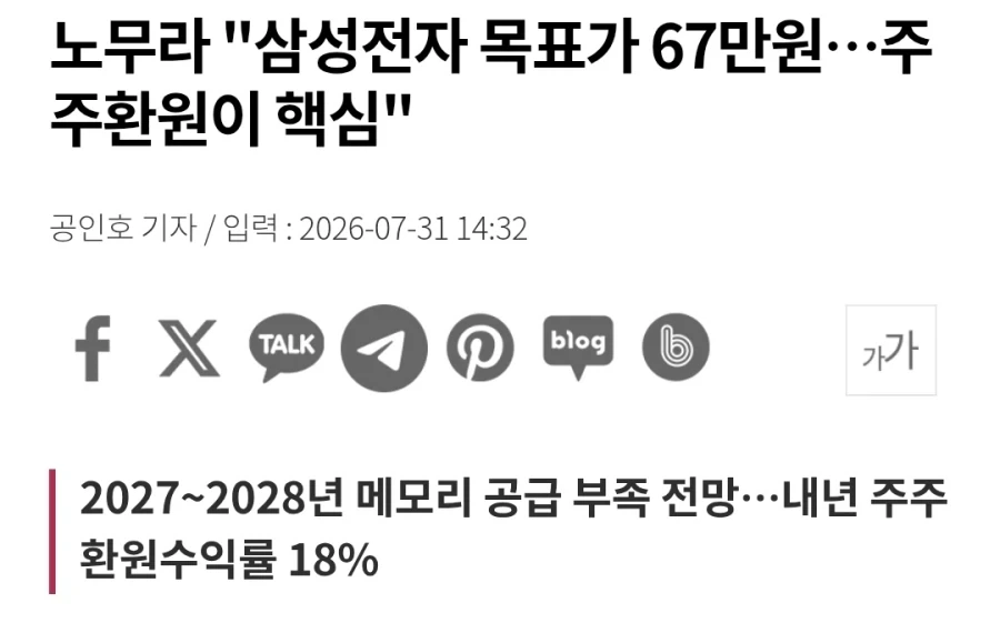 ㅇㅋ 너 앞으로 내 와이프 이미지 4