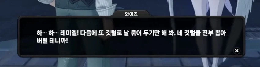 ㅇㅋ 너 앞으로 내 와이프 이미지 3