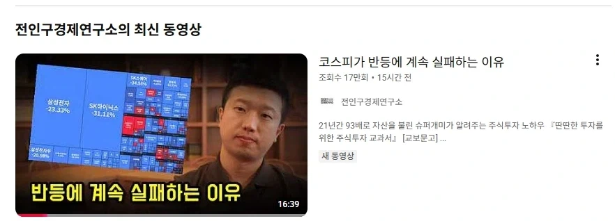 히어로가 투잡을 찍어야하는 이유 이미지 2