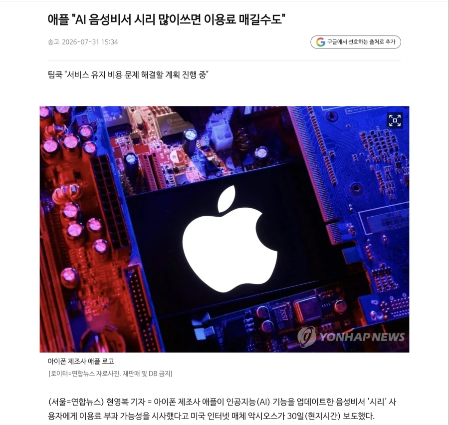 노무라 증권 : 삼성전자 목표가 67만원이다! 이미지 2