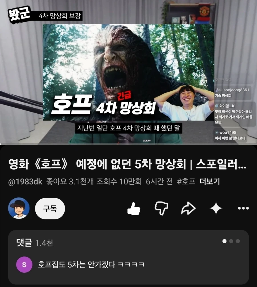 너무나 적극적인 그녀 Manhwa (약 스압) 이미지 3