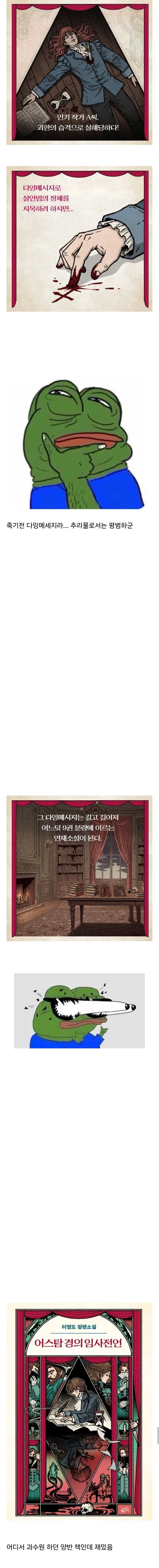 단골로 다니던 백반집의 마지막날.jpg 대표 이미지