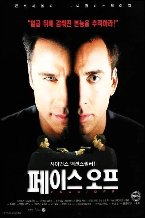 외국인 생수병 대참사.jpg 이미지 4