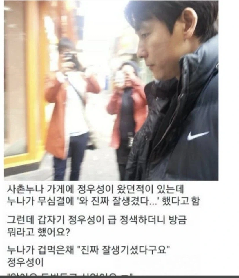 외국인 생수병 대참사.jpg 대표 이미지