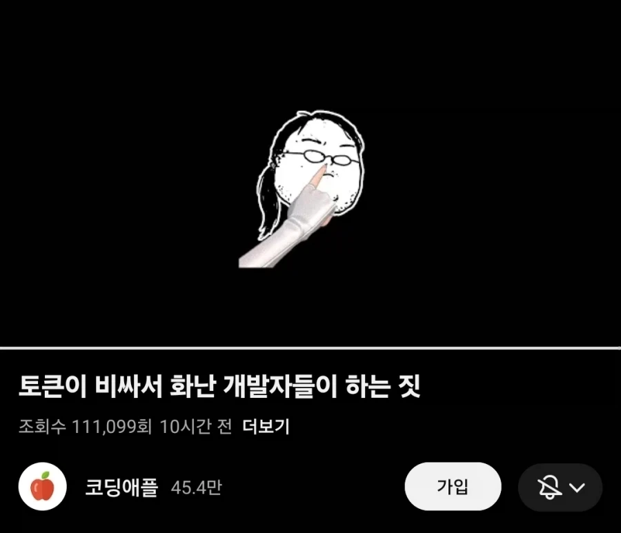 스파이더맨)히히 웹슈터 발싸!! 이미지 2