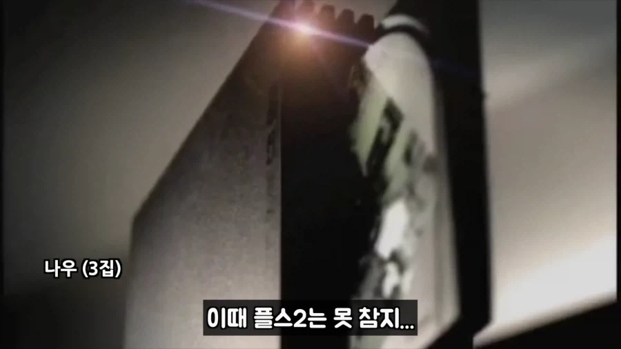 PS2 출시년도.jpg_2.webp