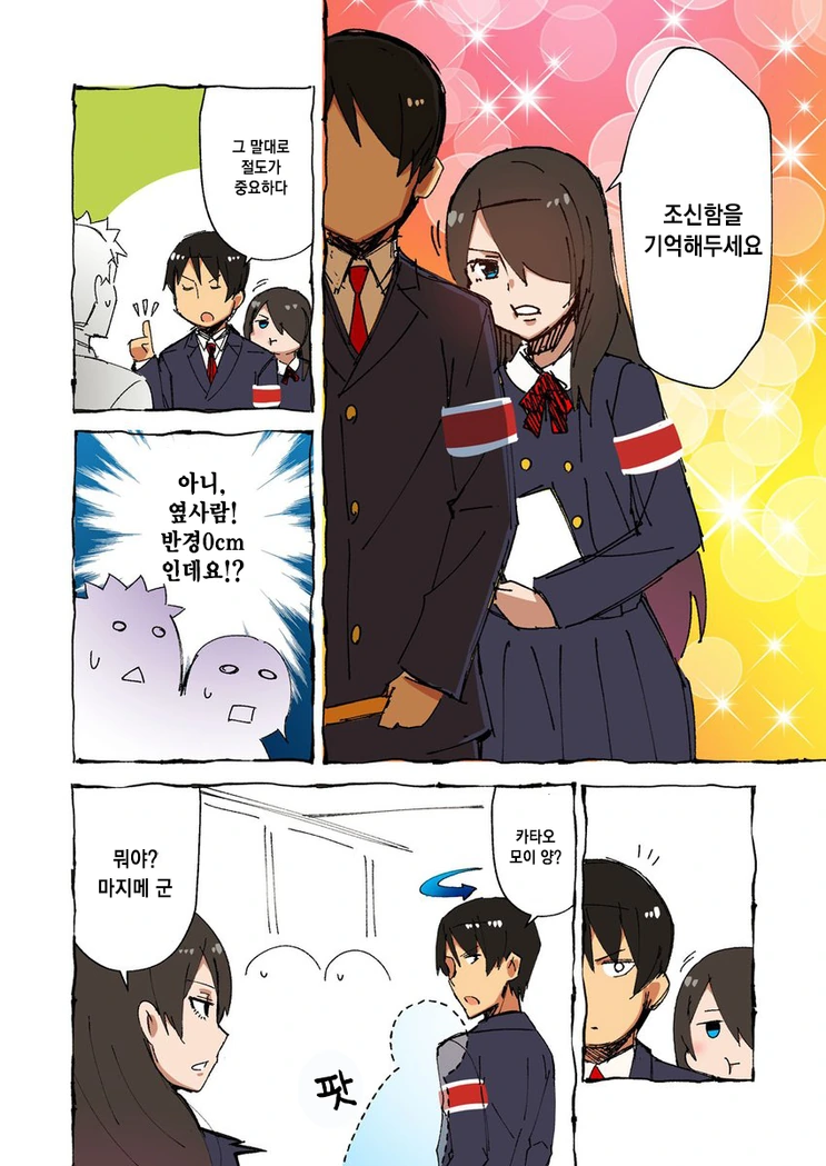 manga_1034274_002.webp