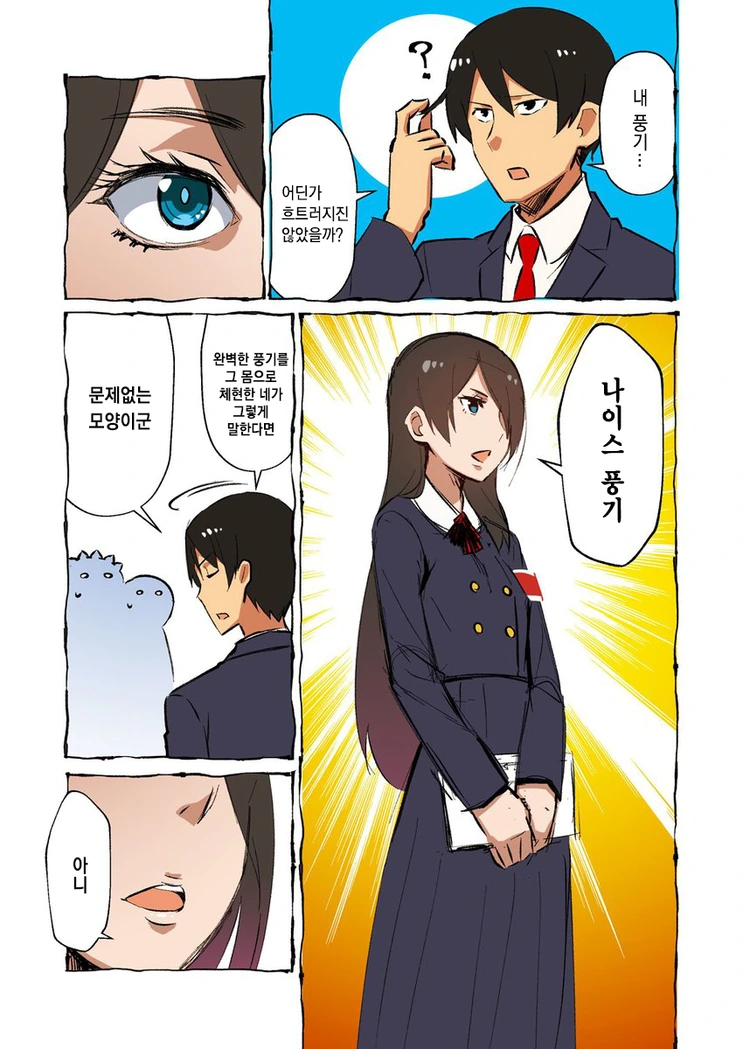 manga_1034274_003.webp