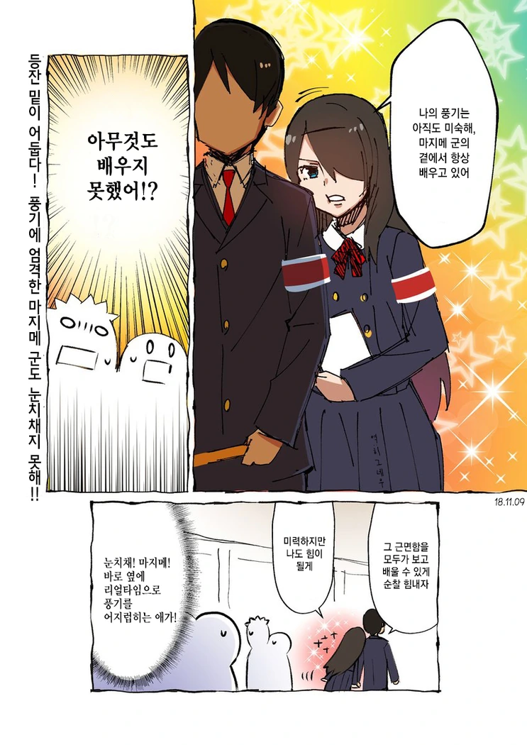 manga_1034274_004.webp