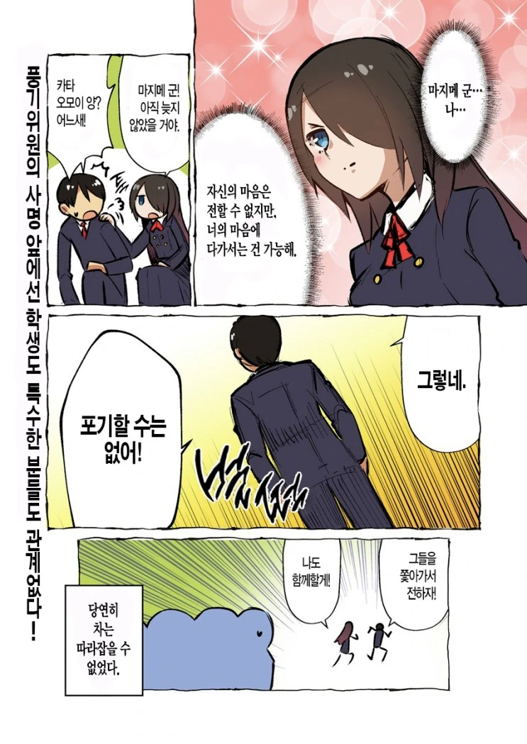 manga_1034274_008.webp