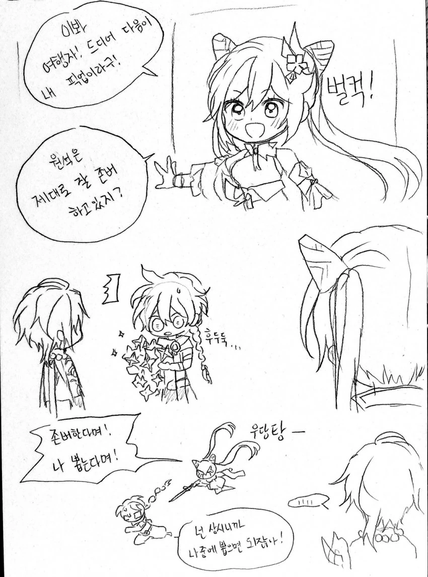 manga_1037250_002.webp