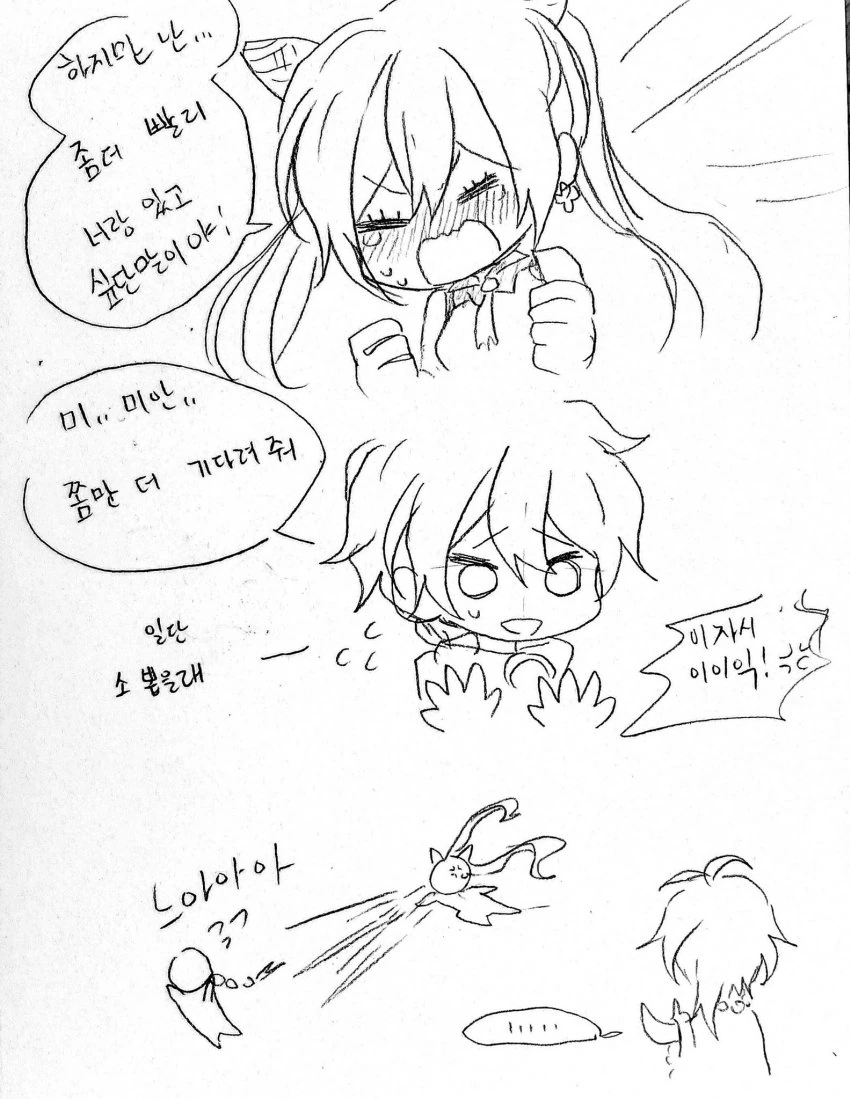 manga_1037250_003.webp
