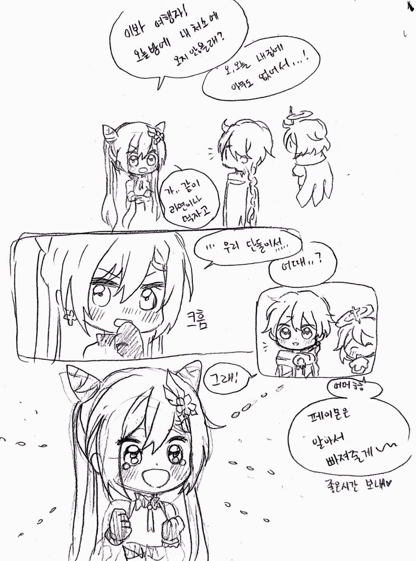 manga_1037250_005.webp