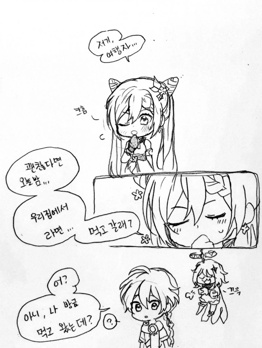manga_1037250_011.webp