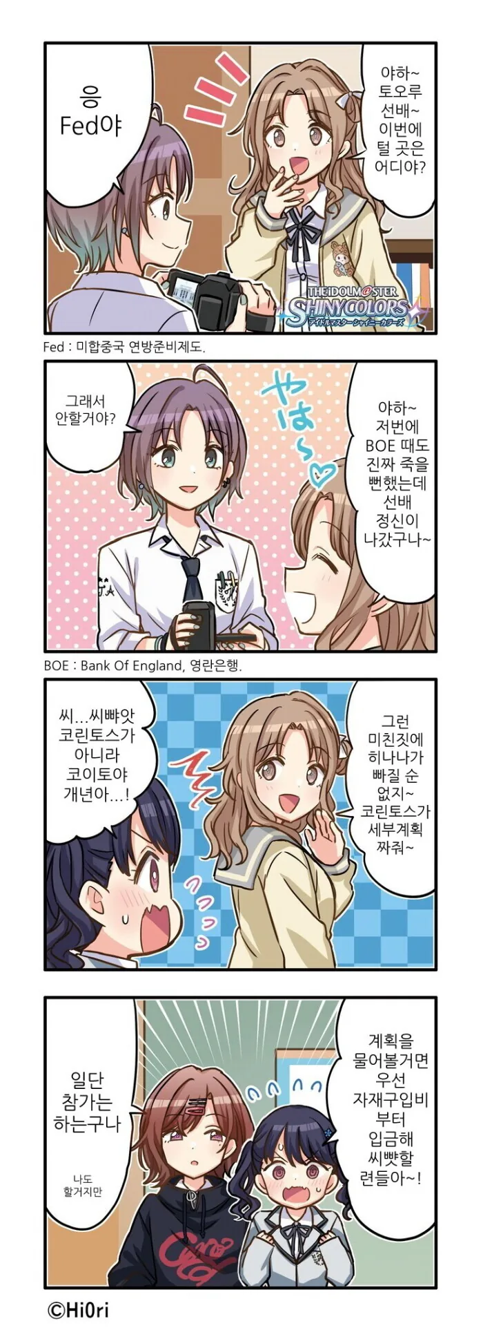 [일하는세포] 세포와 세균들의 실제 크기 비교 대표 이미지