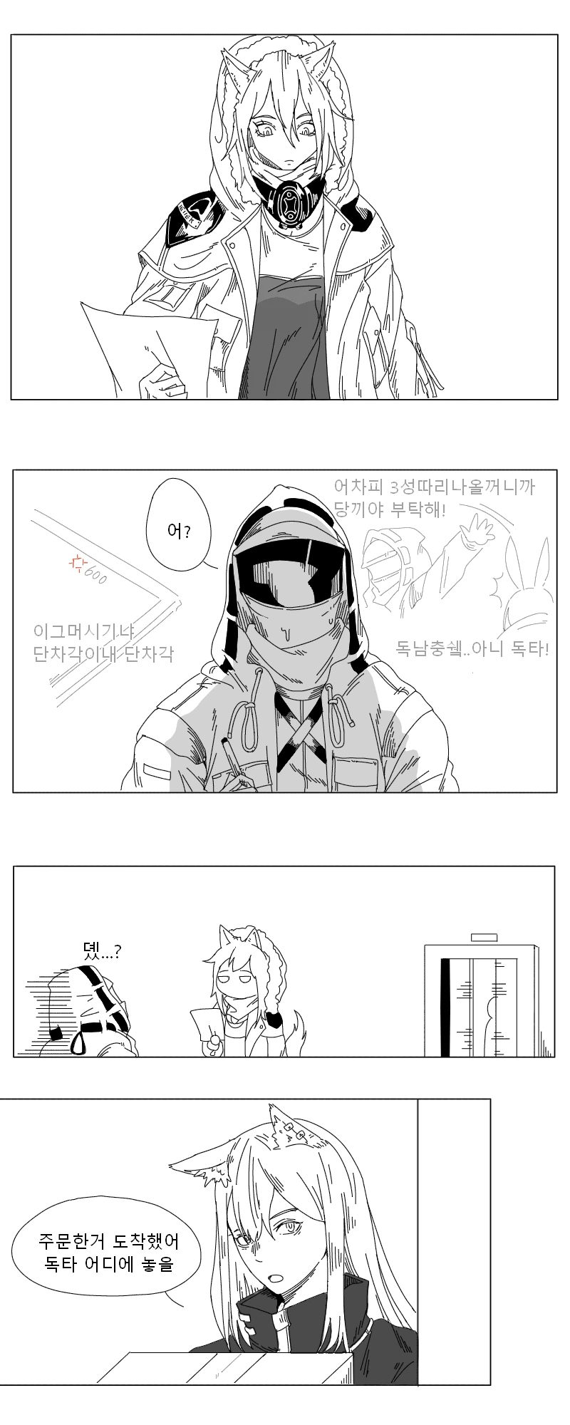 manga_1043855_002.webp