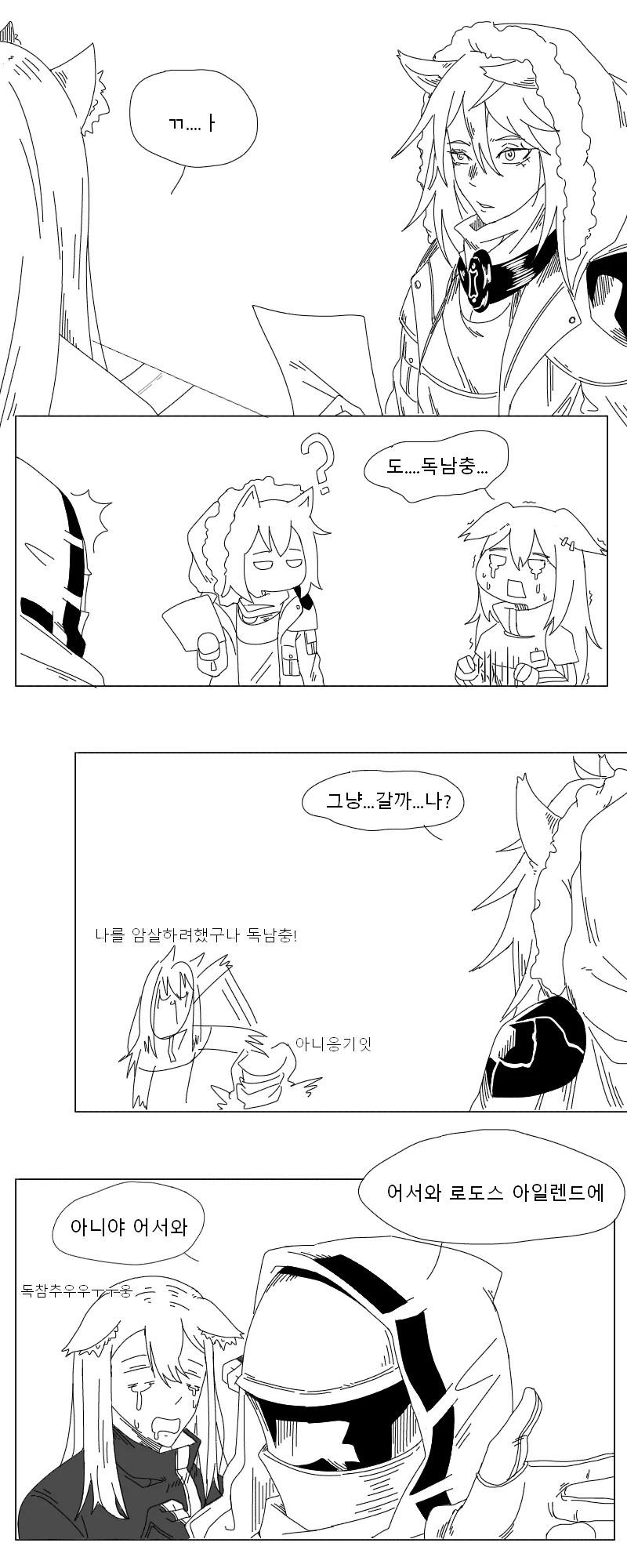 manga_1043855_003.webp