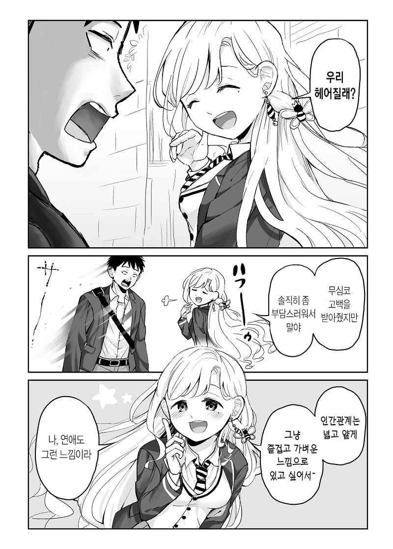 manga_1061032_002.webp