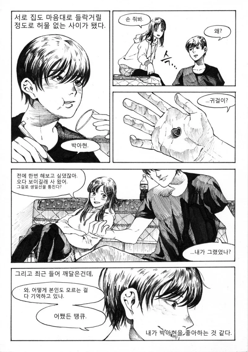 manga_1067114_003.webp