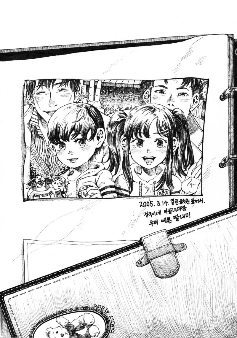 manga_1067114_004.webp