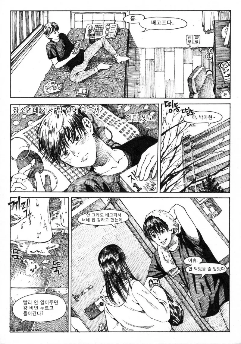 manga_1067114_005.webp