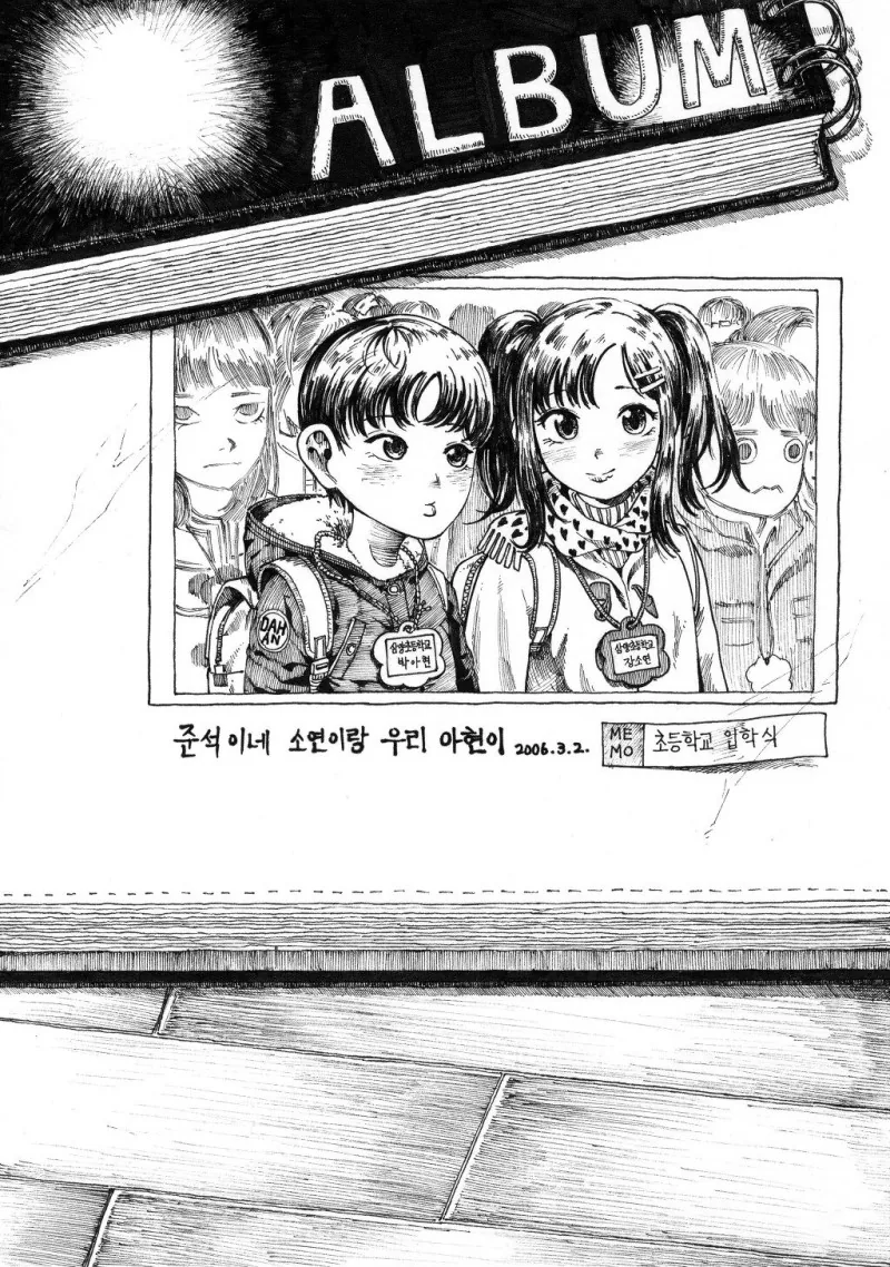 manga_1067114_008.webp