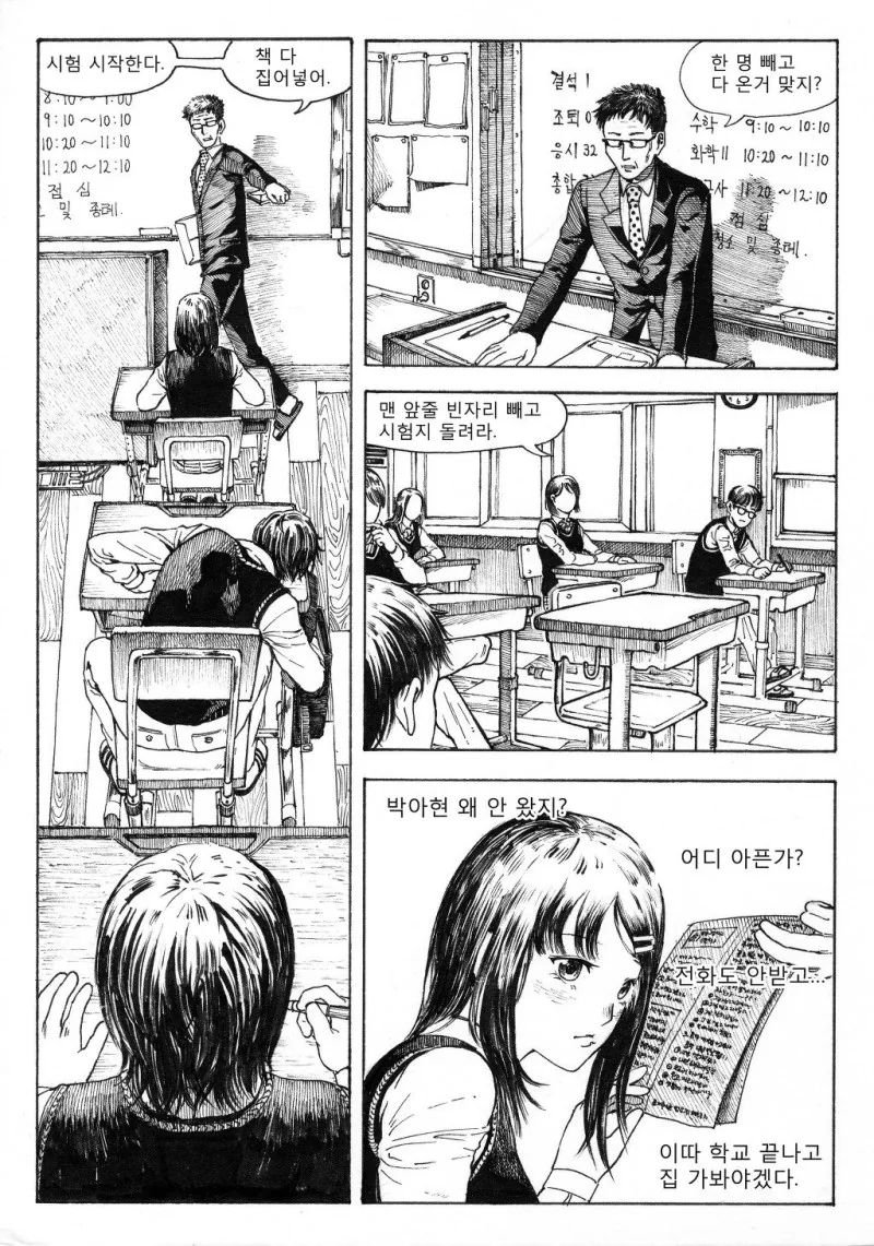 manga_1067114_009.webp