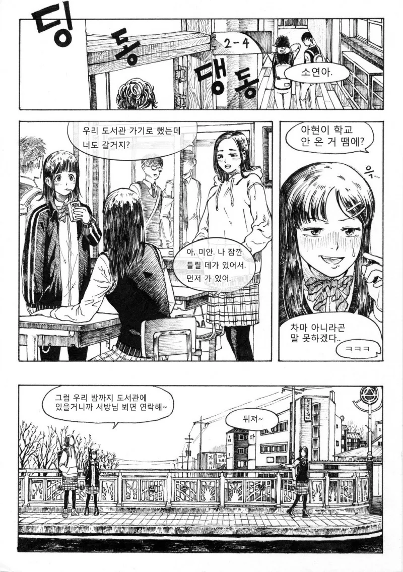 manga_1067114_010.webp