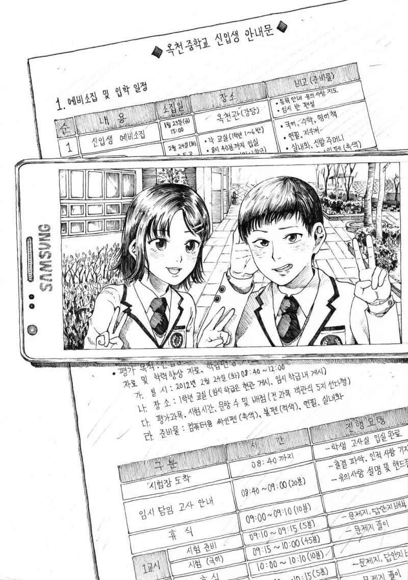 manga_1067114_012.webp