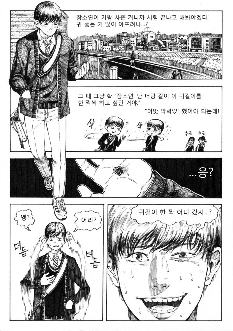 manga_1067114_013.webp