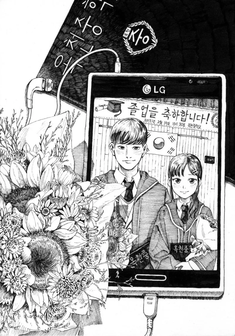 manga_1067114_015.webp