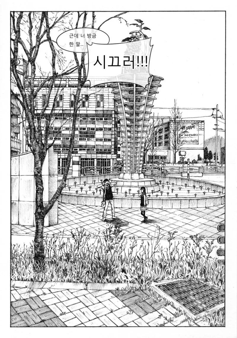 manga_1067114_019.webp