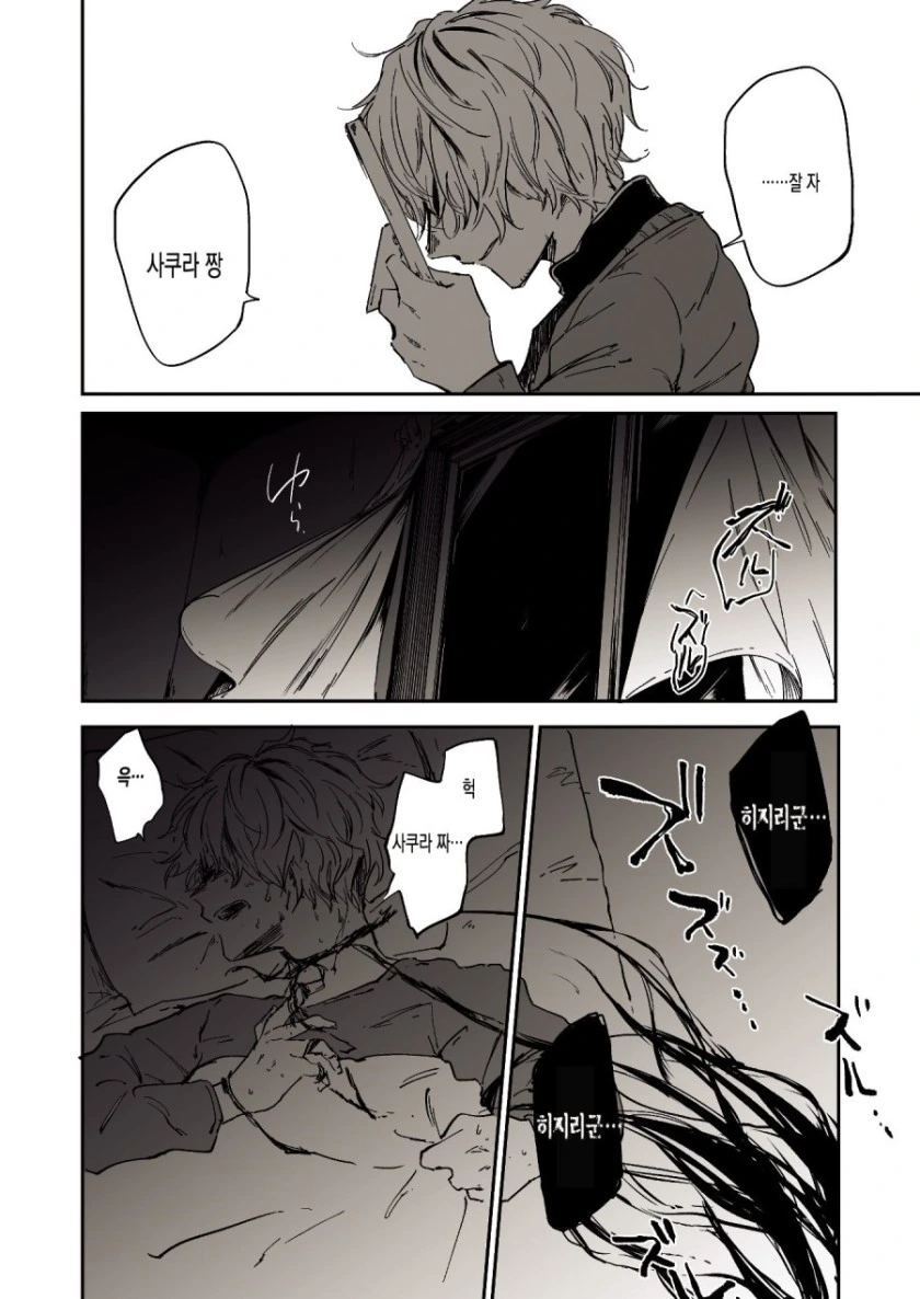 manga_1161001_004.webp