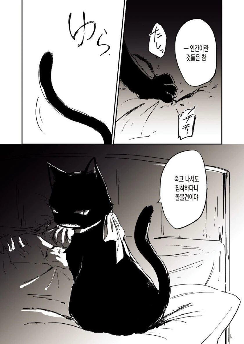 manga_1161001_005.webp