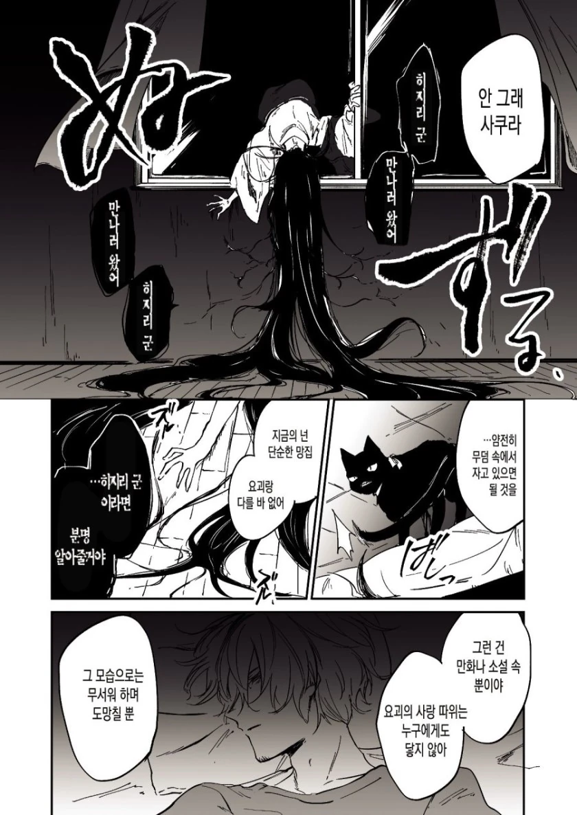 manga_1161001_006.webp