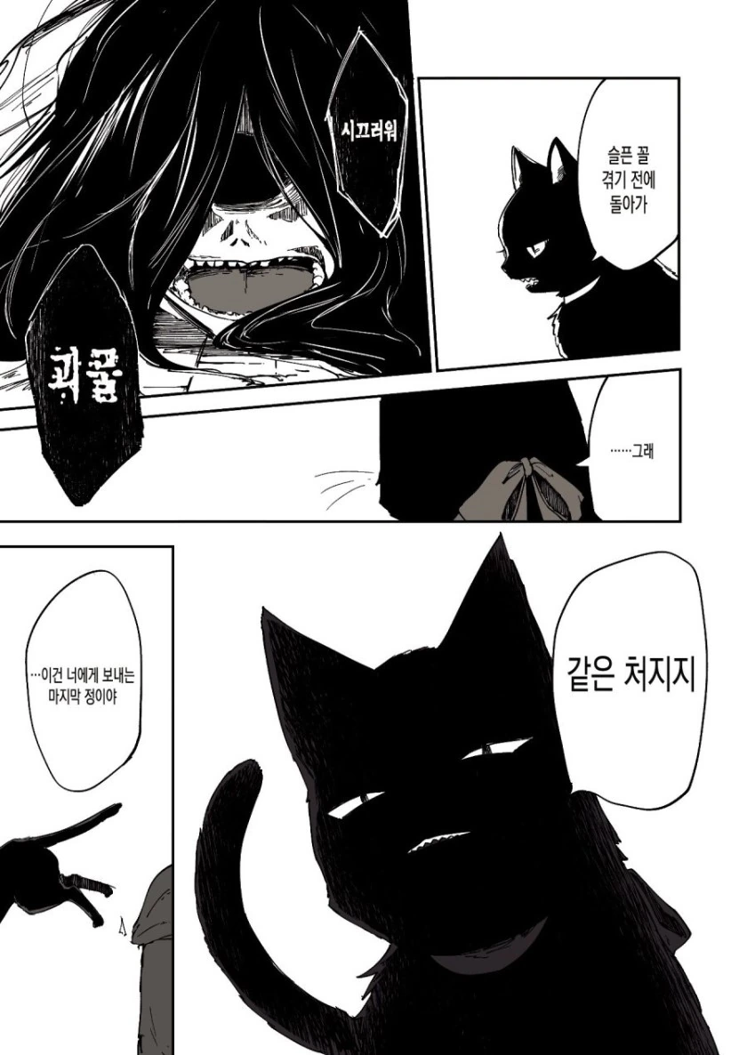 manga_1161001_007.webp