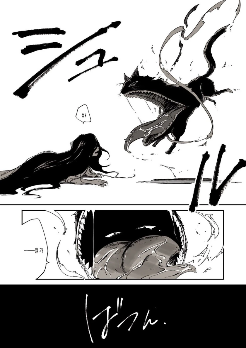 manga_1161001_008.webp