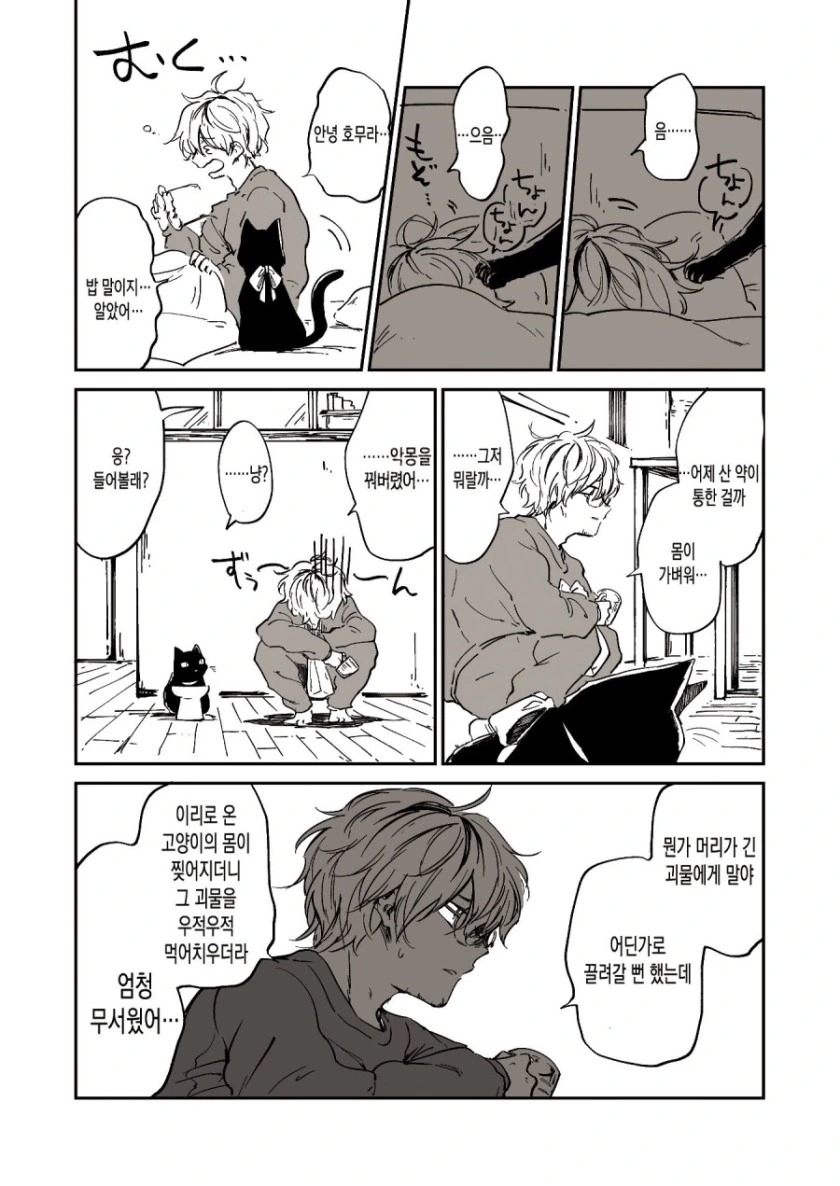 manga_1161001_009.webp