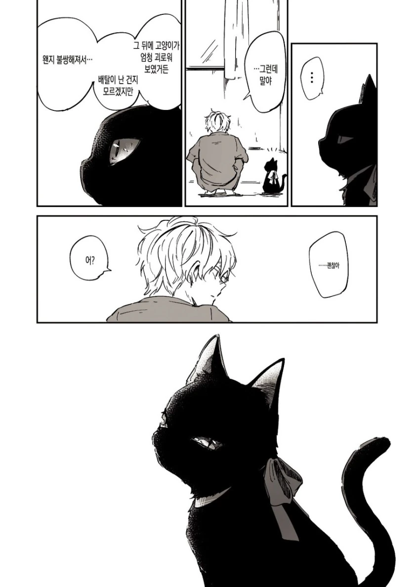 manga_1161001_010.webp