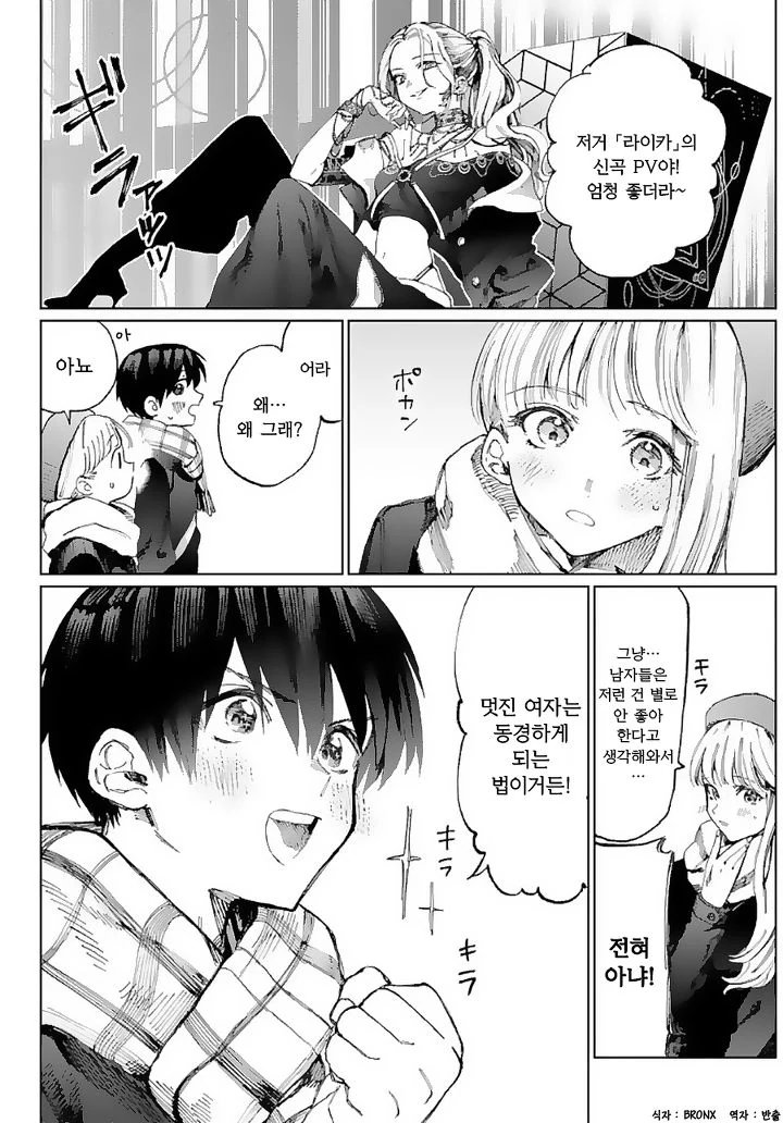 manga_1169827_002.webp
