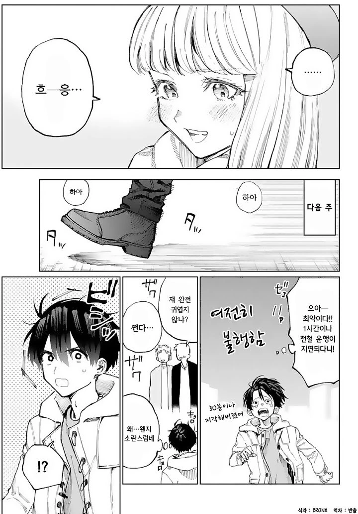 manga_1169827_003.webp